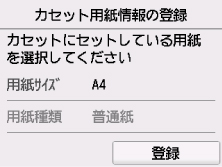 図:タッチスクリーン
